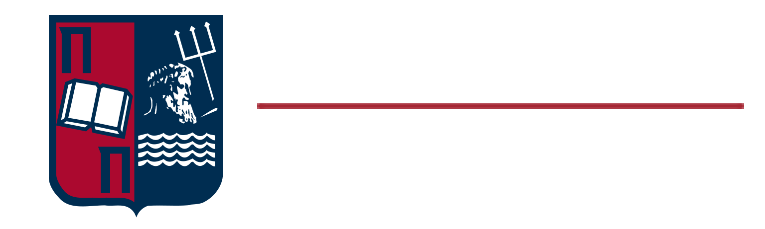 Tμήμα Βιομηχανικής Διοίκησης & Tεχνολογίας Πανεπιστημίου Πειραιώς