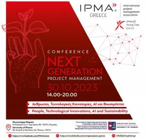 ipma-greece